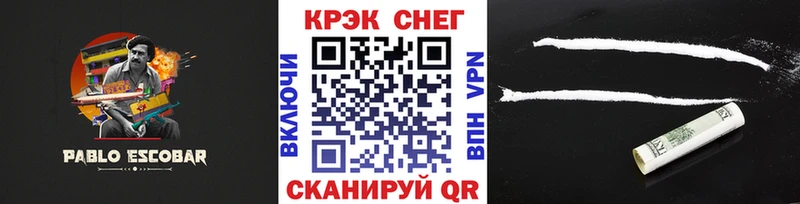 Как найти наркотики Горбатов АМФЕТАМИН  Галлюциногенные грибы  КОКАИН  Гашиш  Конопля  Меф 