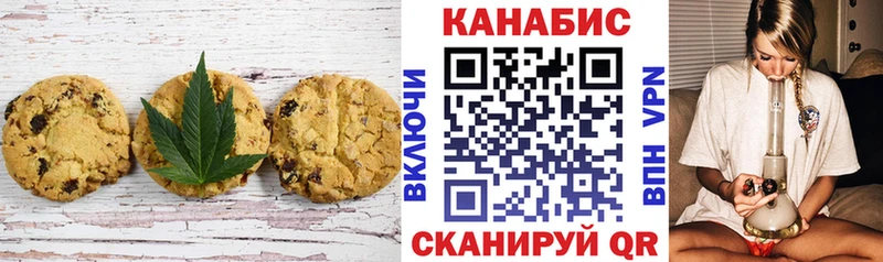 Cannafood конопля  продажа наркотиков  Горбатов 