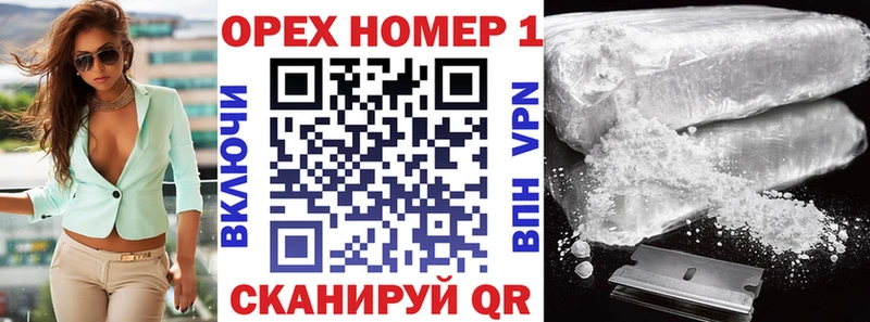 Cocaine FishScale  что такое   Горбатов 