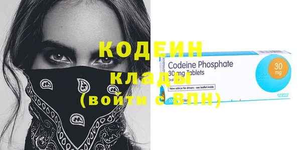 прущая мука Верея