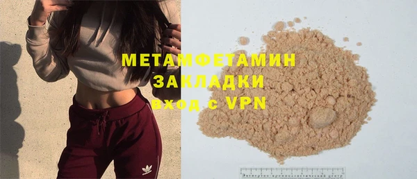гидропоника Верхний Тагил