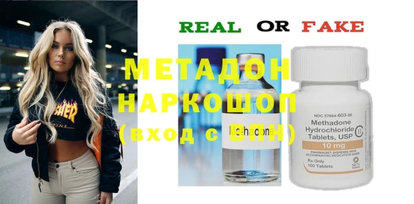 первитин Володарск