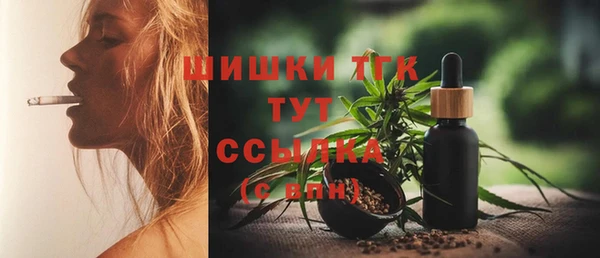 бошки Верхнеуральск