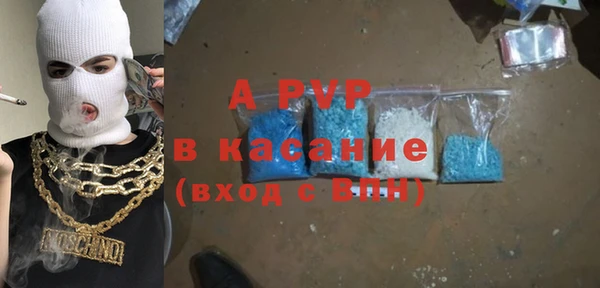 прущая мука Верея