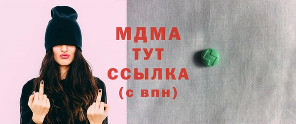 прущая мука Верея
