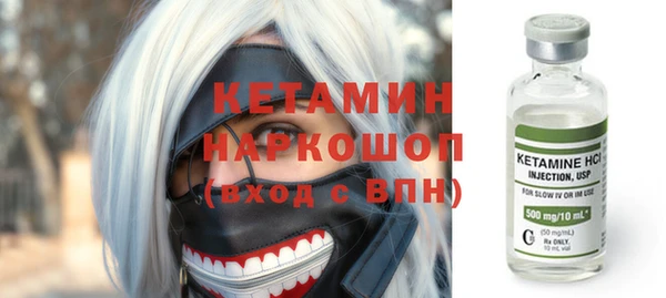 первитин Володарск