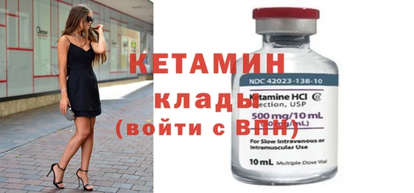 кокаин премиум Волоколамск