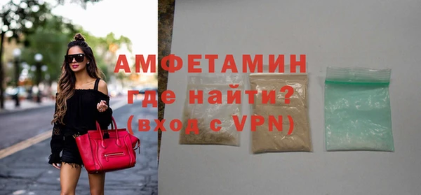 бошки Верхнеуральск