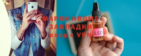 прущая мука Верея