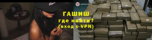 кокаин колумбия Волосово