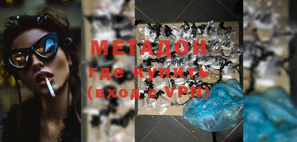 первитин Володарск