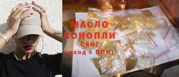 кокаин премиум Волоколамск