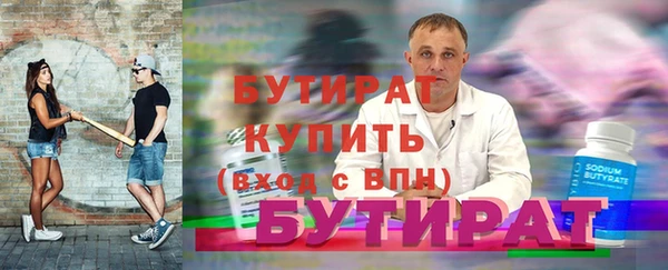 бошки Верхнеуральск