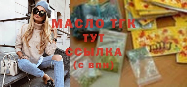 бошки Верхнеуральск