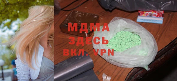 кокаин премиум Волоколамск