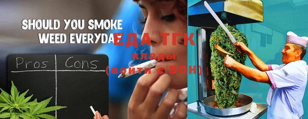 бошки Верхнеуральск
