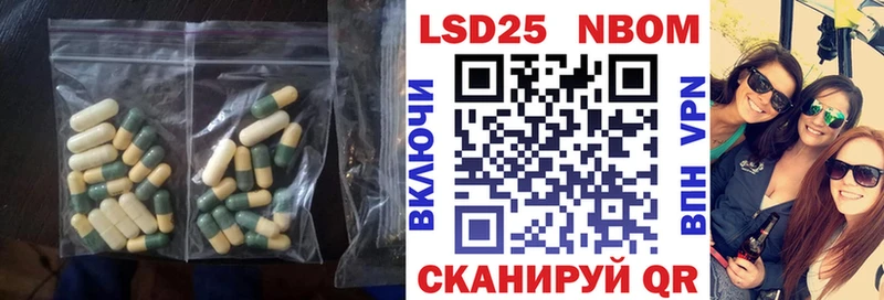 Лсд 25 экстази кислота  Горбатов 