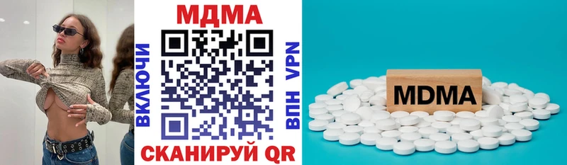 MDMA кристаллы  Горбатов 