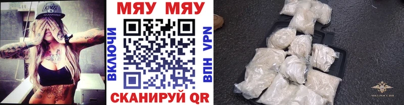 МЕФ 4 MMC  закладка  Горбатов 