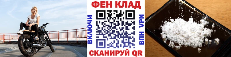 Метамфетамин кристалл  ОМГ ОМГ как войти  Горбатов 