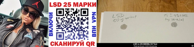 Марки N-bome 1,8мг  MEGA сайт  Горбатов 